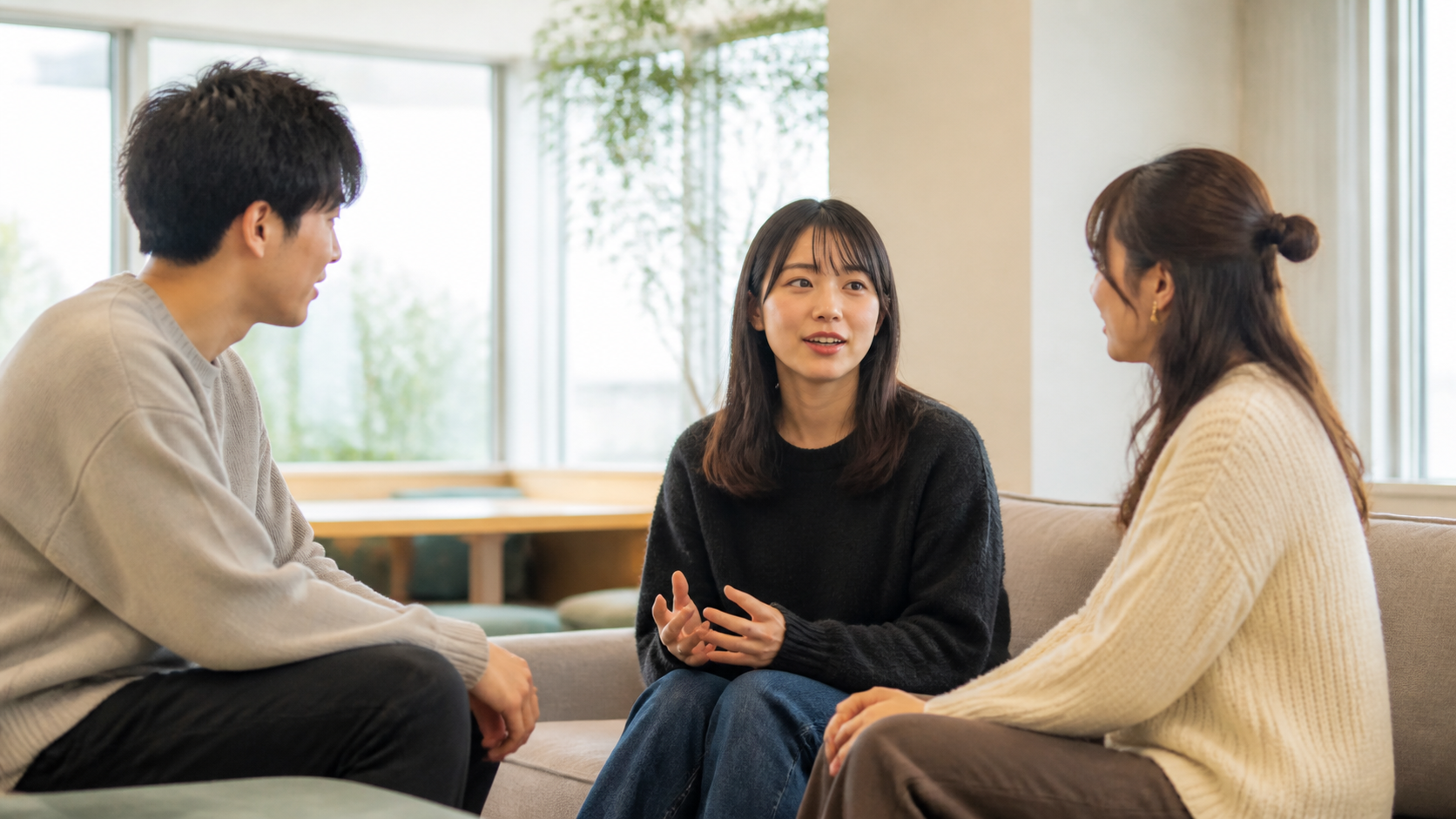 陰キャを使わず相手を尊重して会話する三人
