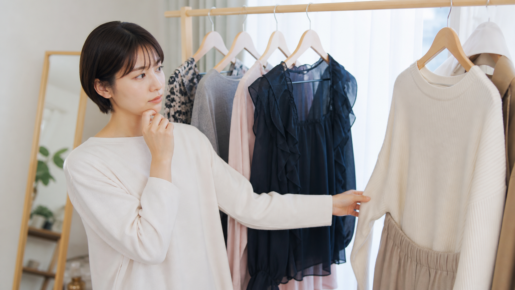 流行だけでなく自分の好みで服を選ぶ女性